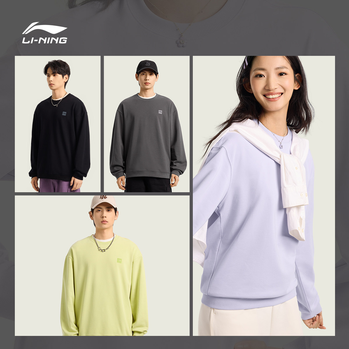 李宁卫衣女春季2026新款情侣宽松长袖休闲毛圈上衣针织运动服男士,淘宝优惠券,粉丝福利购,淘宝优惠卷