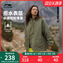 Li Ning CF Traced to Four Interesting Short Cotton Clothes Men And Women 23 New Anti Splash Water Antistatic Outdoor Loose Sportswear