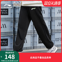 Li Ningwei Pants Mens 2023 New Autumn Winter Pants Mens Clothing Casual Mens Pants Bunches Mens Knitted Sports Pants Men