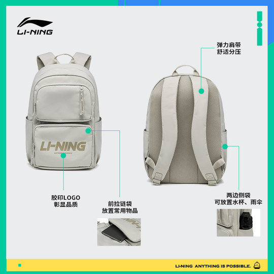 Mochila deportiva unisex Li Ning