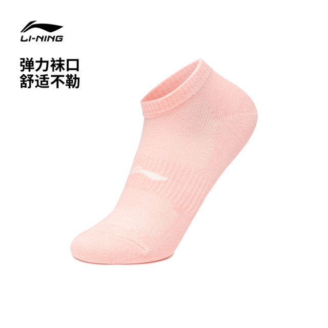 Li-Ning ຖົງຕີນກິລາສົ້ນຕ່ຳຜູ້ຊາຍ ແລະຜູ້ຍິງ