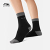 Li Ning's medium-tube, men and women's same style medium-sized stockings sports socks