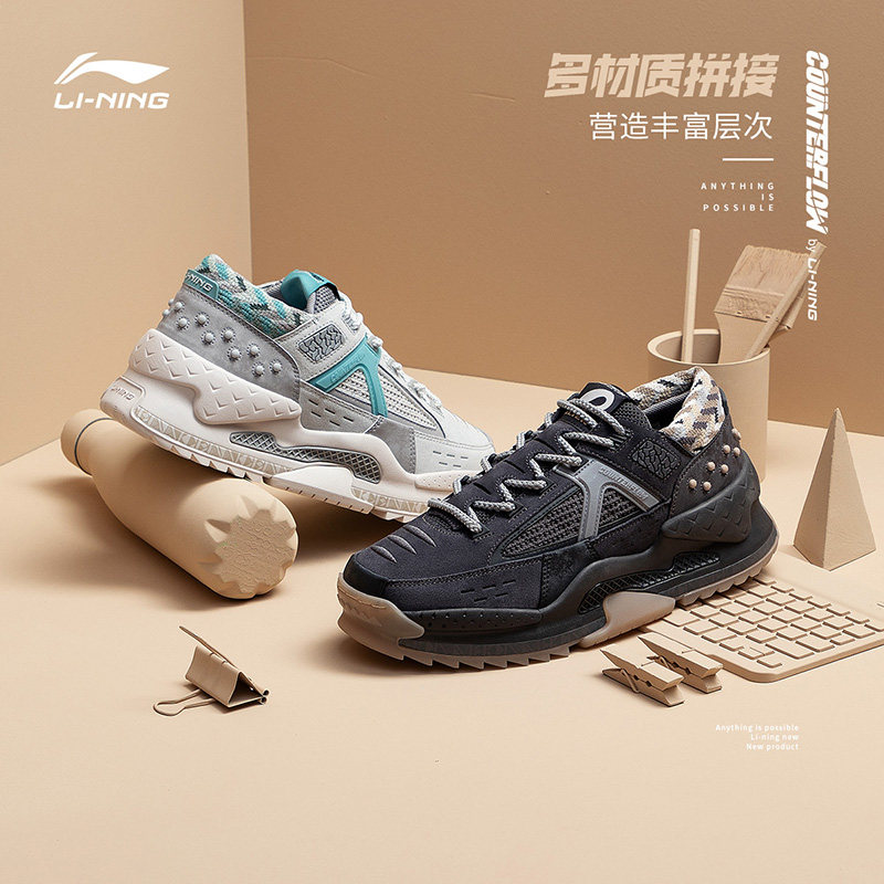 Li-Ning 李宁 CF Alien和平 情侣款休闲运动鞋 AGLR167 凑单折后￥183.4 男、女2色可选