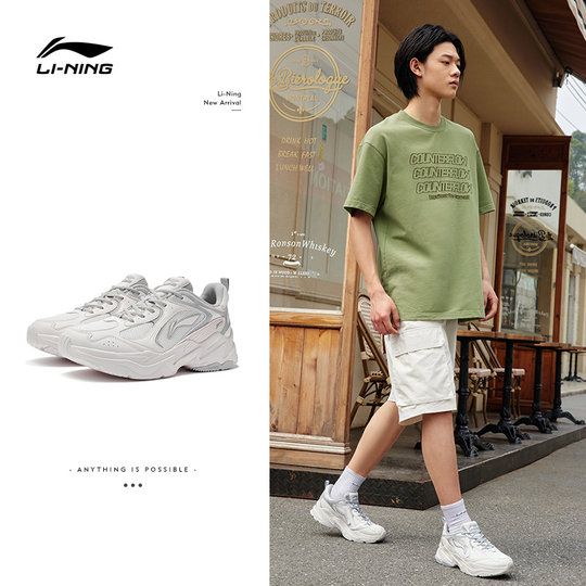 Li Ning men's retro trend breathable running shoes