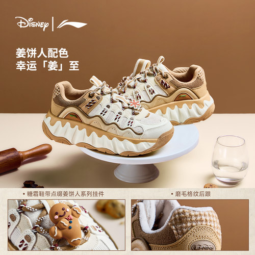 李宁曲奇鞋丨休闲鞋老爹鞋女冬季新款圣诞节厚底圆头鞋板鞋运动鞋 - 图0