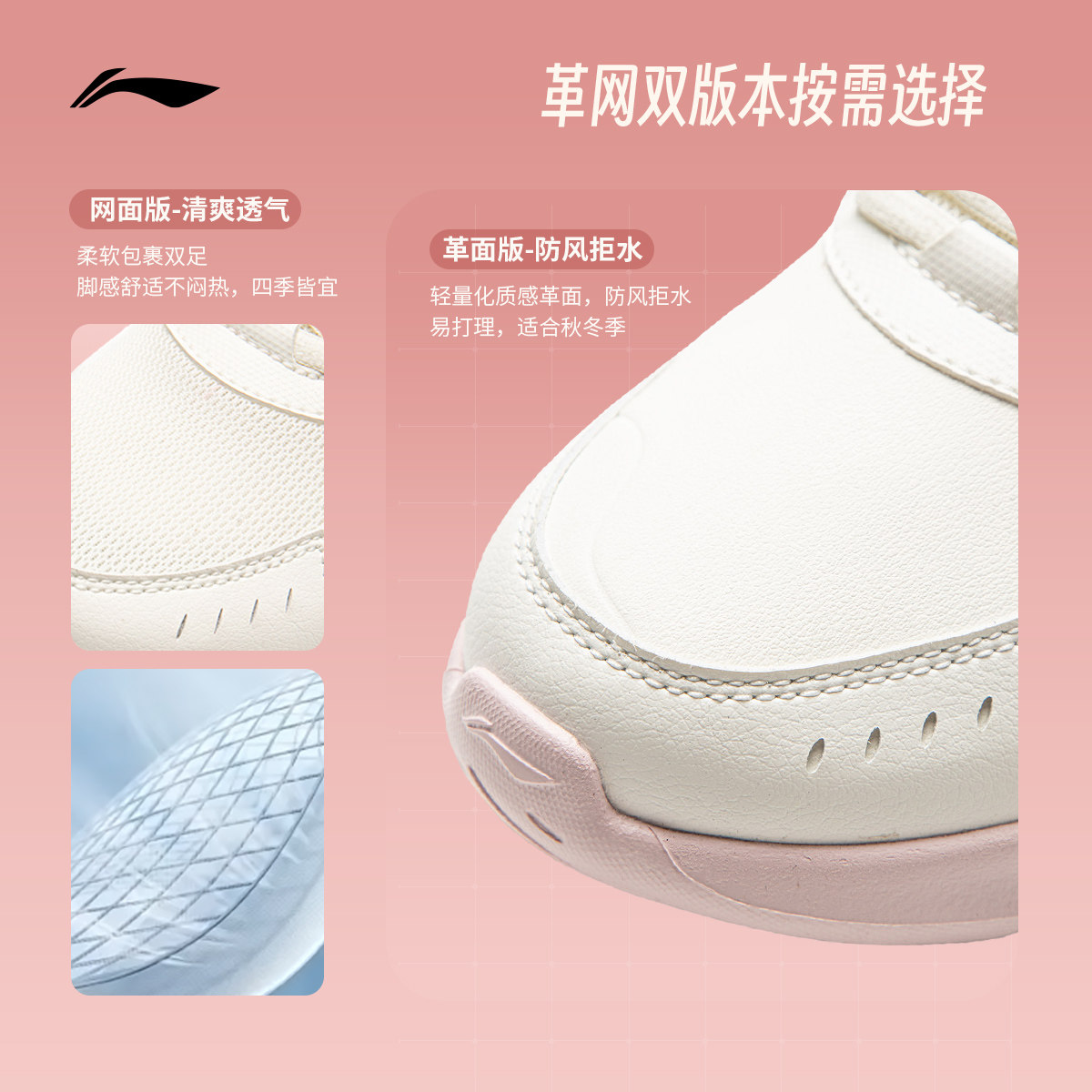 李宁轻岚丨跑步鞋女款防泼水减震软底冬季新款网面轻便休闲运动鞋