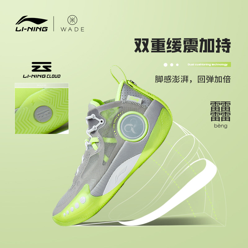 李宁篮球鞋韦德幻影3夏季版男鞋 李宁网店篮球鞋