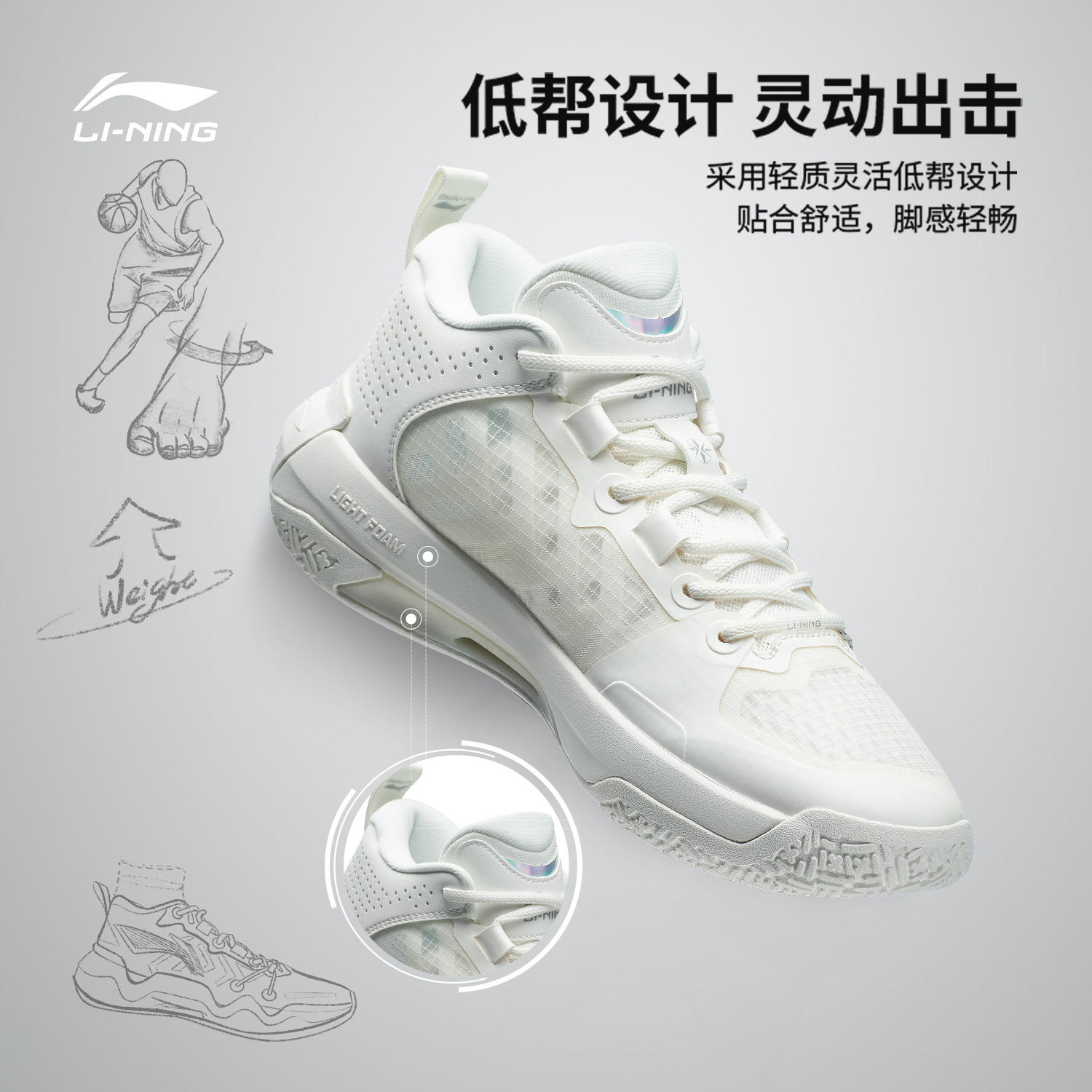 李宁利刃2低帮篮球鞋官网beng男鞋 李宁网店篮球鞋