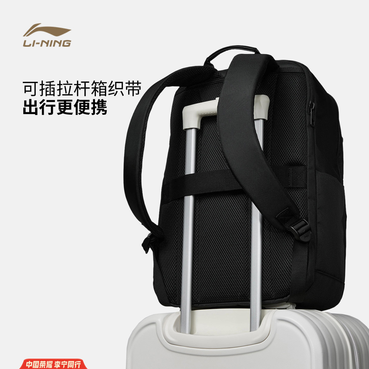 Li Ning men and women's backpack sports bag