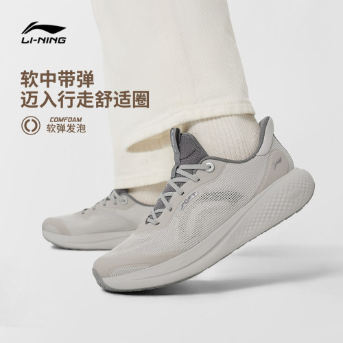 李宁SOFT GO 3 V2丨休闲鞋男鞋2026夏季新款通勤一脚蹬慢跑运动鞋 - 图2