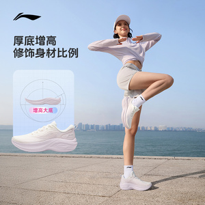 【双11预售】李宁凌波V3丨跑步鞋女轻便鞋子