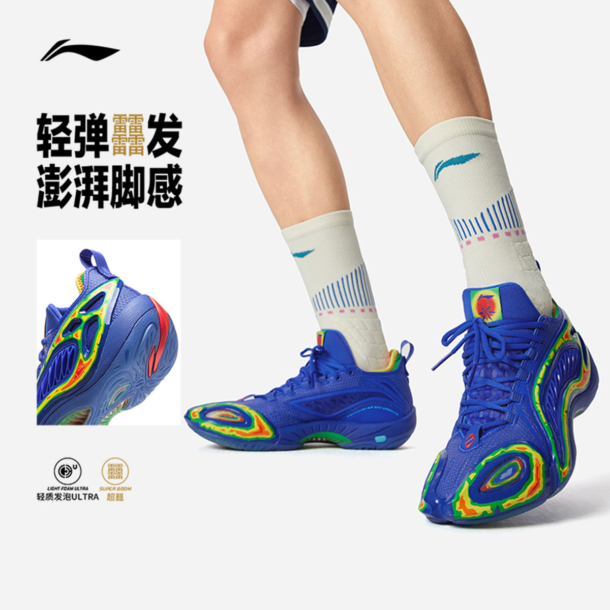 图 2