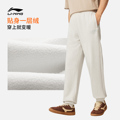男冬季 加绒裤 新款 子保暖束脚针织运动裤 宽松休闲卫裤 李宁热力裤