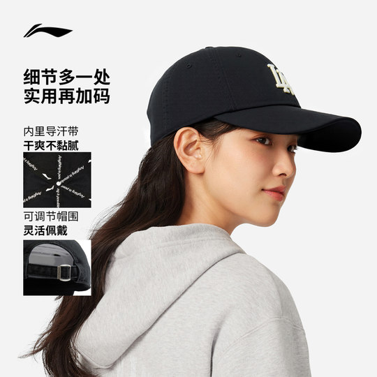 Li Ning Men and Women's Baseball Cap Sports Hat
