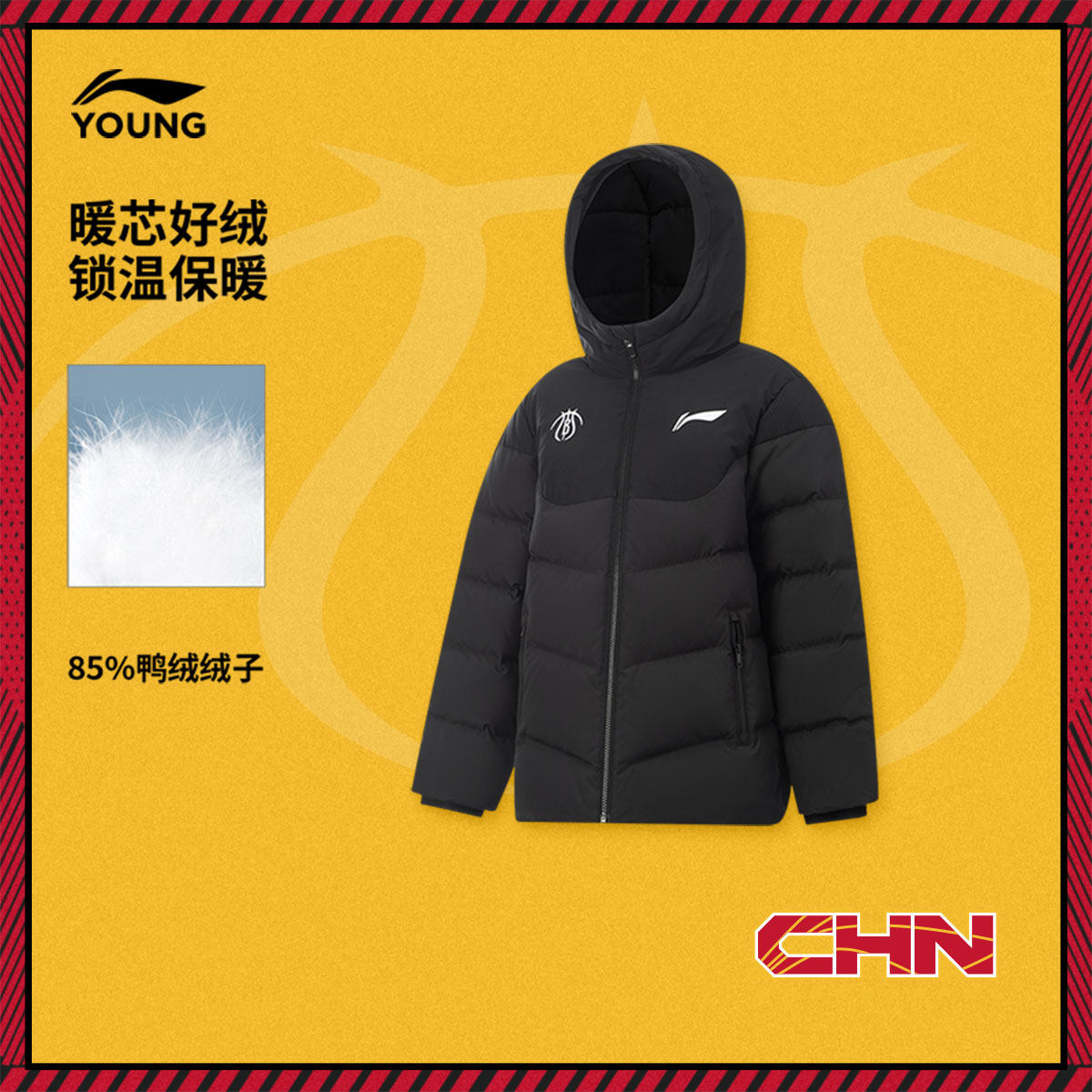 李宁童装中长款羽绒服男大童新款保暖篮球系列宽松冬季鸭绒童装,淘宝优惠券,粉丝福利购,淘宝优惠卷