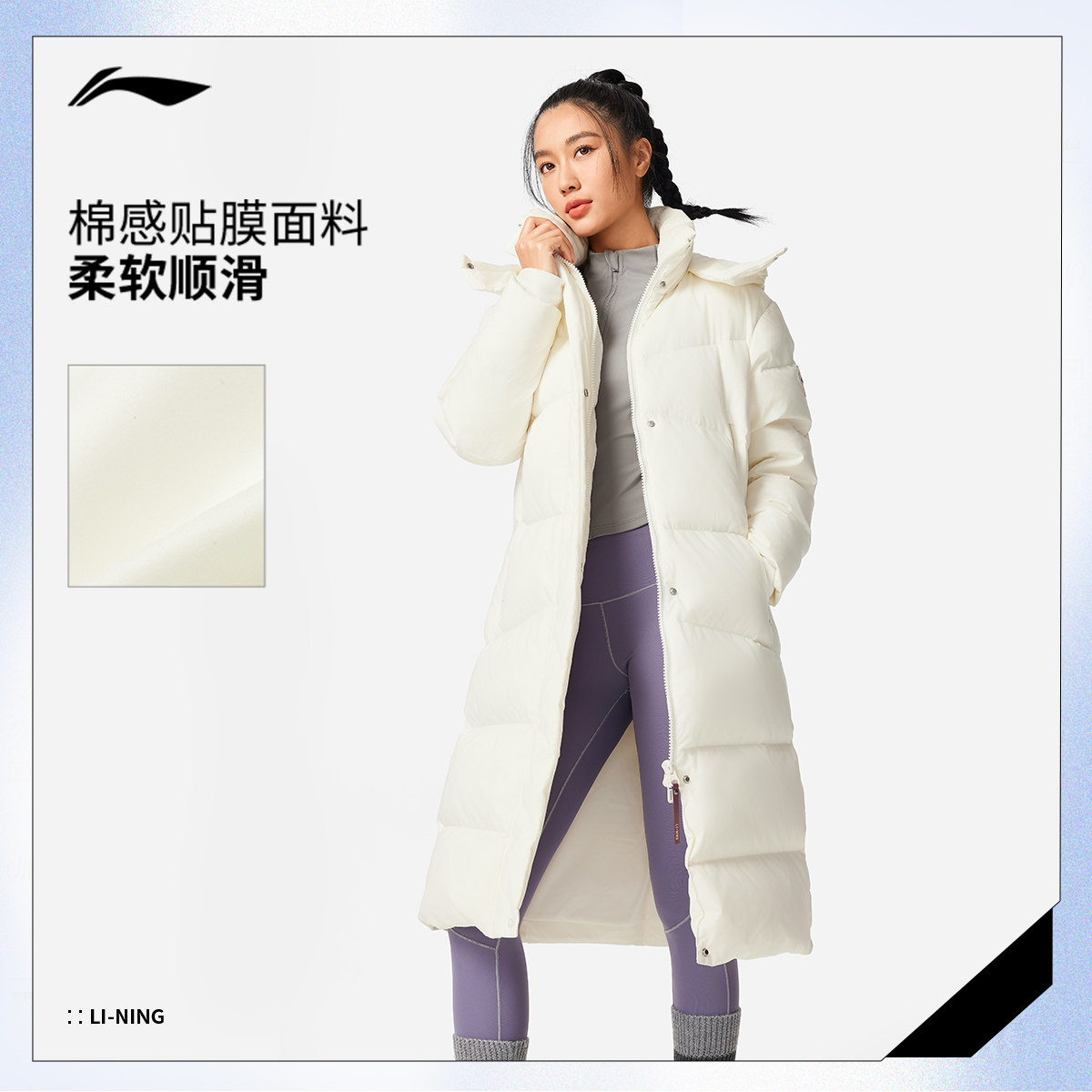 李宁航天动态保暖羽绒服女士官方新款冬季长款保暖连帽鸭绒运动服,淘宝优惠券,粉丝福利购,淘宝优惠卷