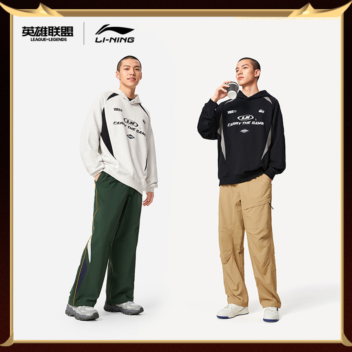 李宁 x LPL联名系列卫衣男士官方新款宽松冬季休闲毛圈针织运动服,淘宝优惠券,粉丝福利购,淘宝优惠卷