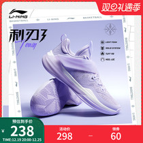 Li Ning Li-edged 3team) Basketball Shoes Mens Breathable Non-slip Shoes Support Professional Sneakers Real War Sneakers