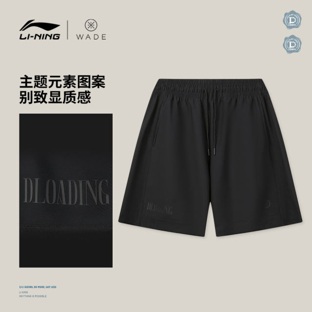 Li Ning ວ່າງຜູ້ຊາຍຢ່າງເປັນທາງການຂອງແທ້ຈິງ sweatpants ສັ້ນ sweatpants