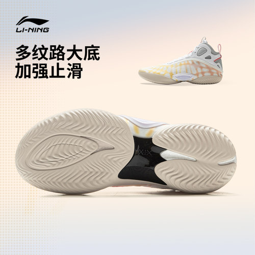 李宁驭帅19|专业实战篮球鞋官方正品缓震回弹防滑耐磨男子运动鞋 - 图3