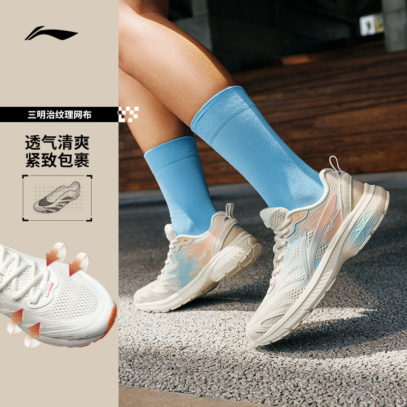  李宁网店跑步鞋