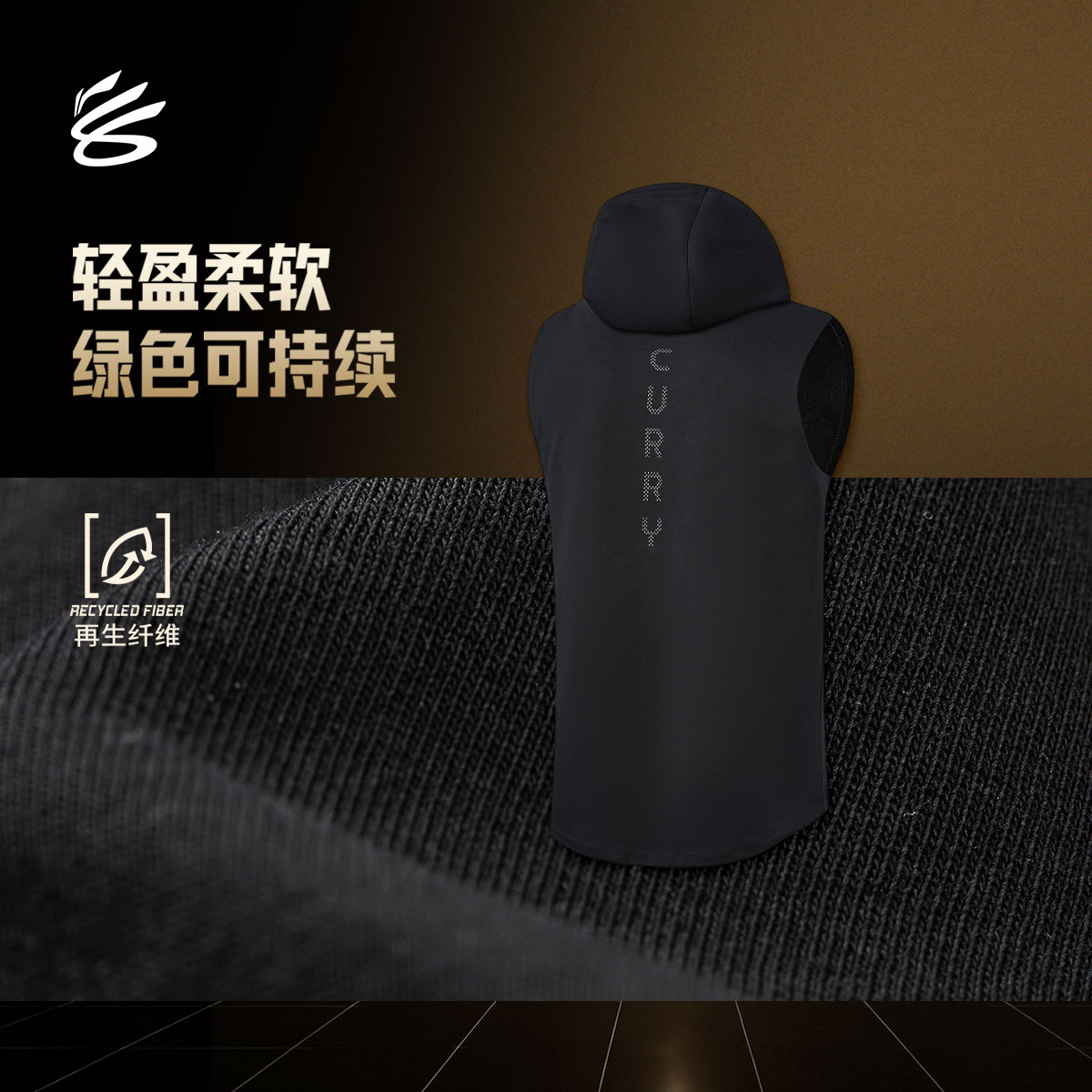 李宁库里中国行系列丨背心男士2026新款夏季无袖连帽透气运动上衣 宁男实拍商品图