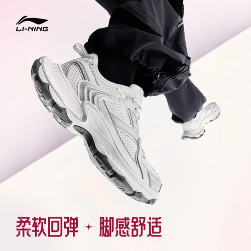李宁星环2丨休闲鞋女2026夏新款潮流复古老爹鞋厚底增高运动鞋子 - 图0