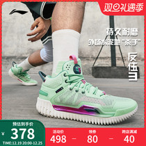 Li Ning Anti-Wu 3) BADFIVE Basket Sneakers with 2023 new breathable support Official sneakers