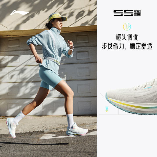 李宁吾跃3.0 | 跑步鞋女款中考专用减震轻便透气厚底休闲运动鞋