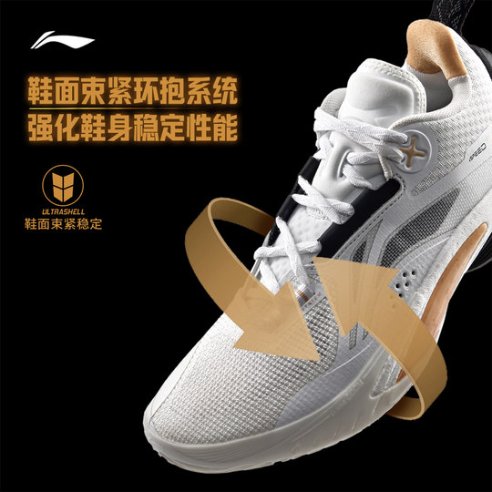 Li Ning Blitz 10 low-top men's practical basketball shoes