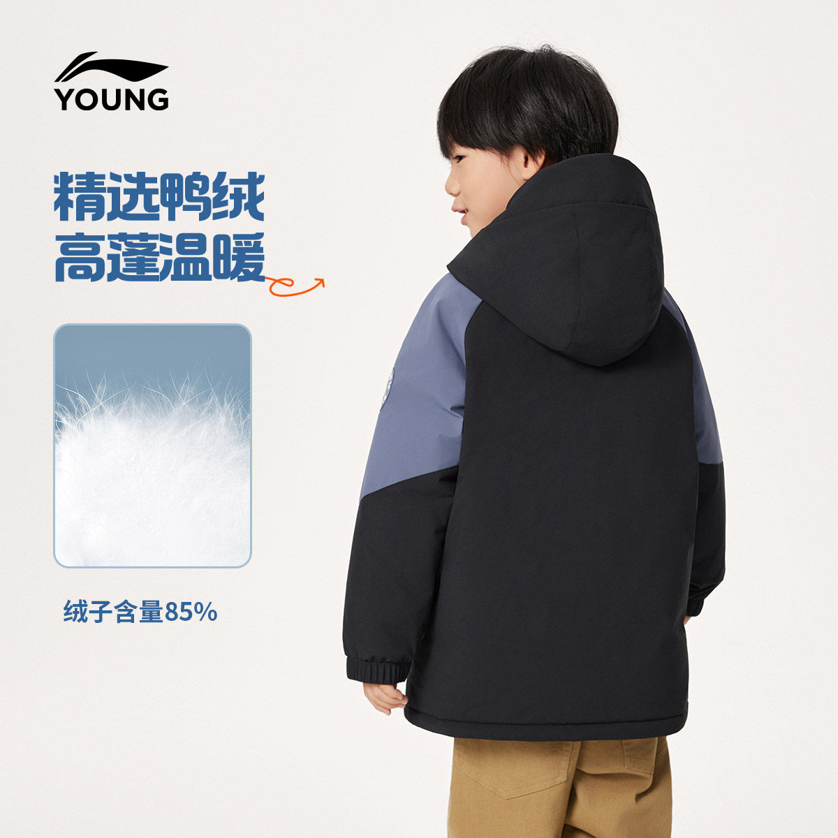 李宁童装中长款羽绒服男小童新款运动生活系列宽松冬季鸭绒童装,淘宝优惠券,粉丝福利购,淘宝优惠卷