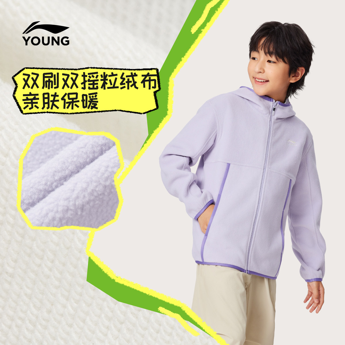 李宁童装卫衣男女大童新款潮流运动生活系列宽松秋冬休闲加绒童装,淘宝优惠券,粉丝福利购,淘宝优惠卷