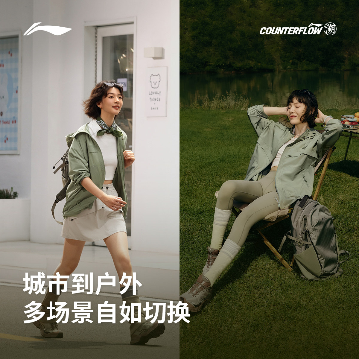 李宁户外CF溯丨运动风衣外套男女同款防风软壳上衣运动休闲夹克