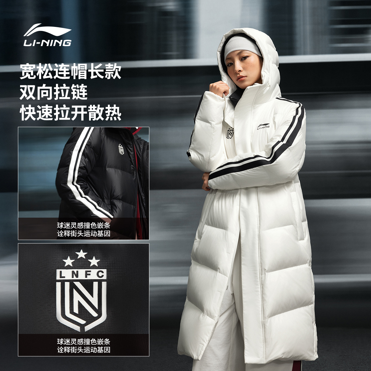 李宁火锅羽绒服丨热浪冬季情侣保暖面包衣服男加厚长款防寒外套女 - 图2