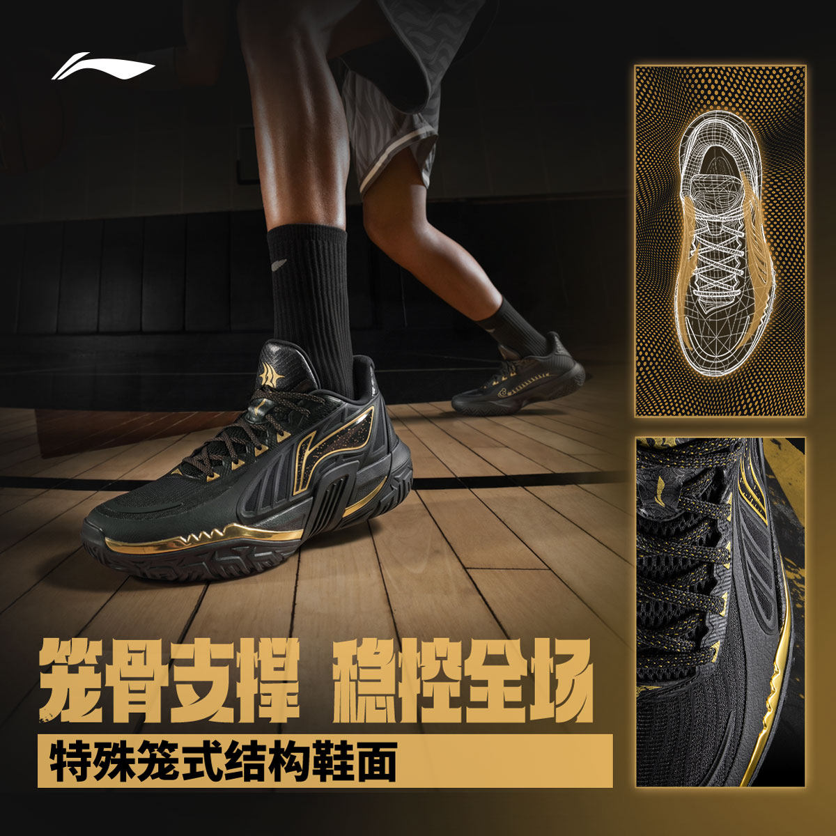 图 3