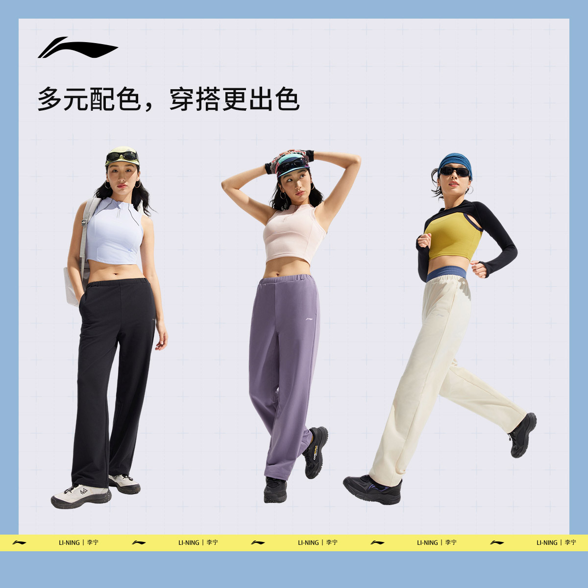 李宁运动裤女士夏季新款健身跑步速干裤休闲裤子针织运动长裤女