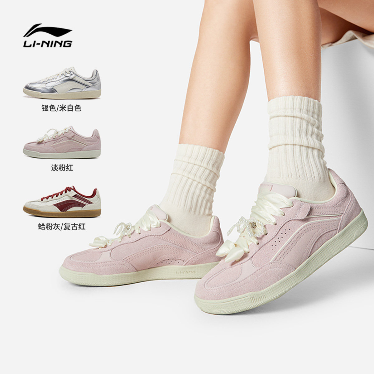 李宁心流 SLIM|休闲鞋女鞋薄底鞋德训鞋舒适复古板鞋运动鞋,淘宝优惠券,粉丝福利购,淘宝优惠卷