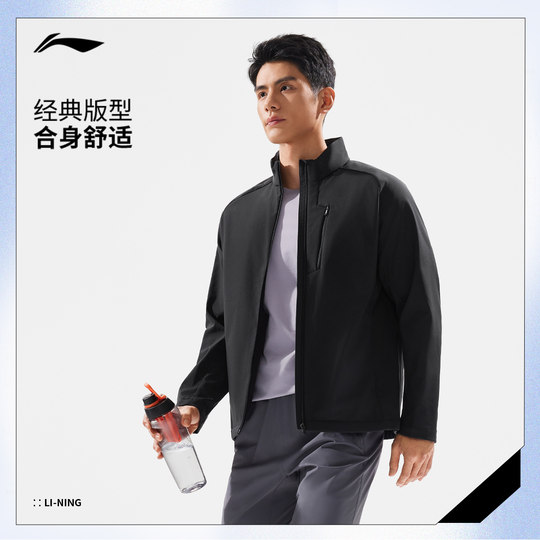 Li Ning chaqueta deportiva repelente al agua con cuello levantado para hombre ropa deportiva