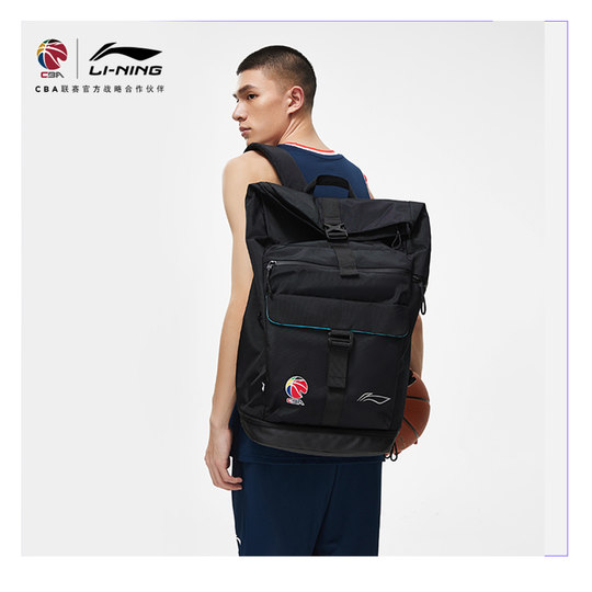 Li Ning men and women same basketball backpack sports bag