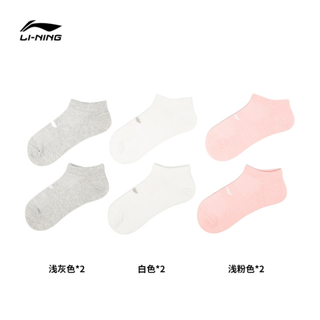 Li-Ning ຖົງຕີນກິລາສົ້ນຕ່ຳຜູ້ຊາຍ ແລະຜູ້ຍິງ
