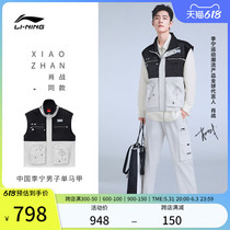 Xiao fight with the same Chinese Li Ning Marean mens mens mens jacket embroidered spring loose splicing sportswear