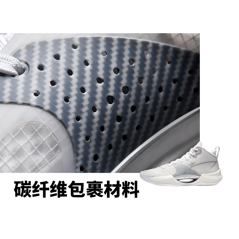 李宁超轻beng篮球鞋专业正品男男鞋 李宁网店篮球鞋