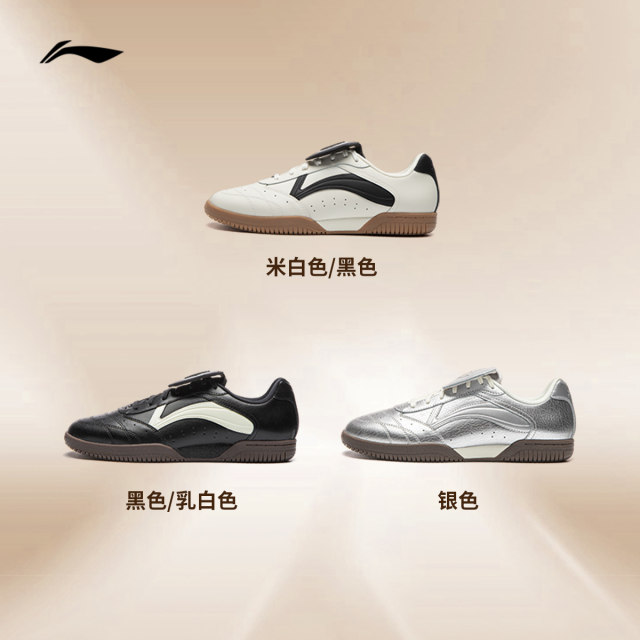 Li-Ning ເກີບກິລາບ້ວງຜູ້ຊາຍຕ່ໍາເທິງສຸດ