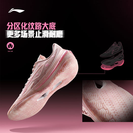 Li Ning Blade 5V2 Peach Blossom Stuffed Low-top Men's Basketball Shoes