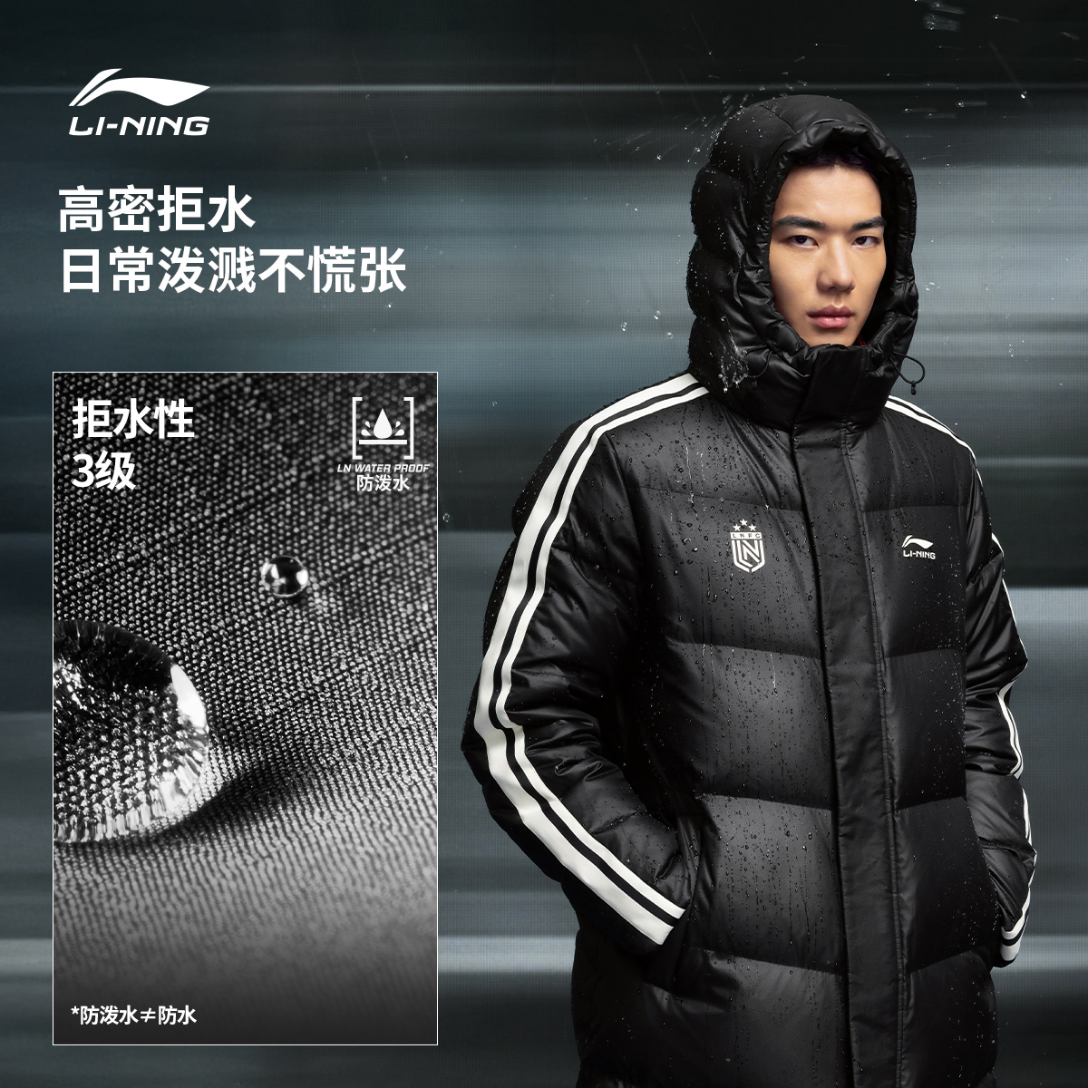 李宁火锅羽绒服丨热浪冬季情侣保暖面包衣服男加厚长款防寒外套女 - 图1