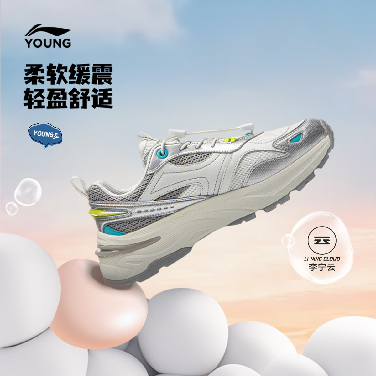 图 2