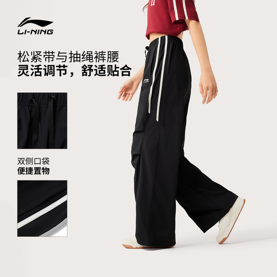 Li Ning lässige Sporthosen und Sporthosen für Damen