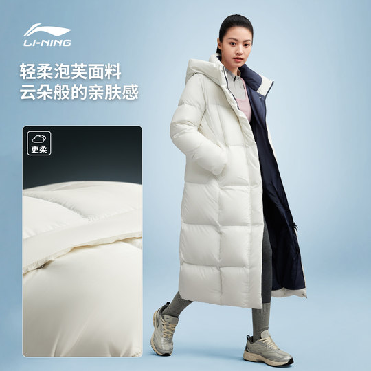 Li Ning Women's Puff Hot Pot Down