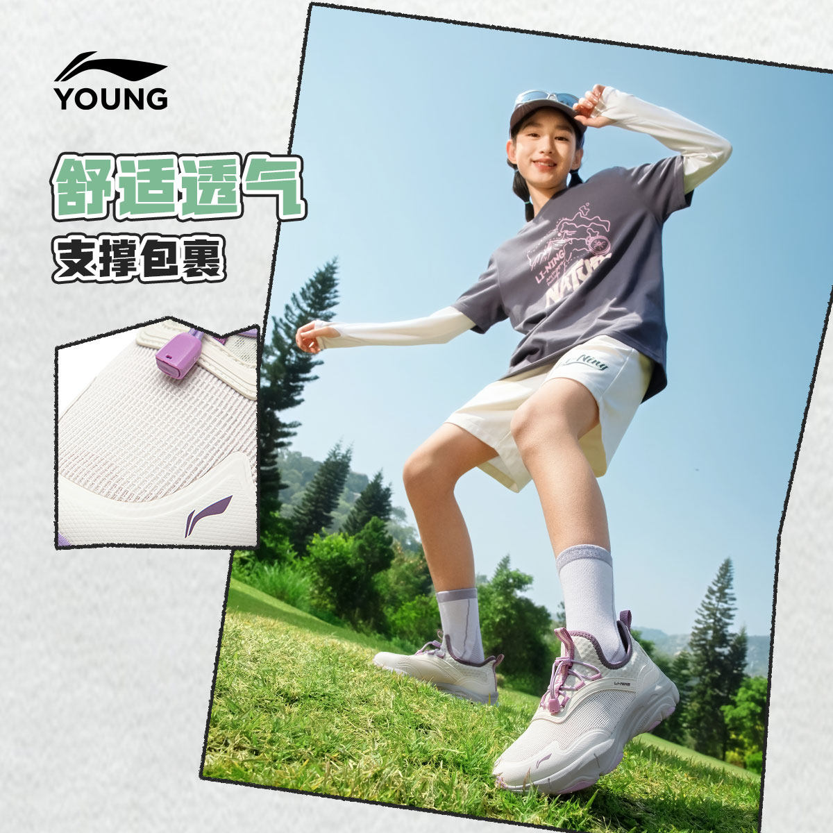 李宁童鞋休闲鞋男女大童新款柔软舒适圆头网面反光低帮运动童鞋,淘宝优惠券,粉丝福利购,淘宝优惠卷