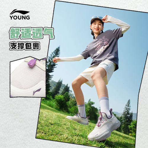 李宁童鞋休闲鞋男女大童新款柔软舒适圆头网面反光低帮运动童鞋 - 图1